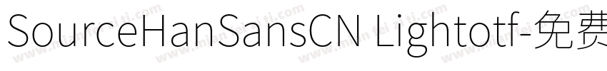 SourceHanSansCN Lightotf字体转换